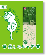 �j�����t�H�[�g�����̒܂Ƃ�